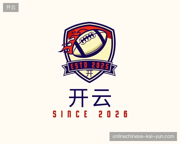 纵览开云官网